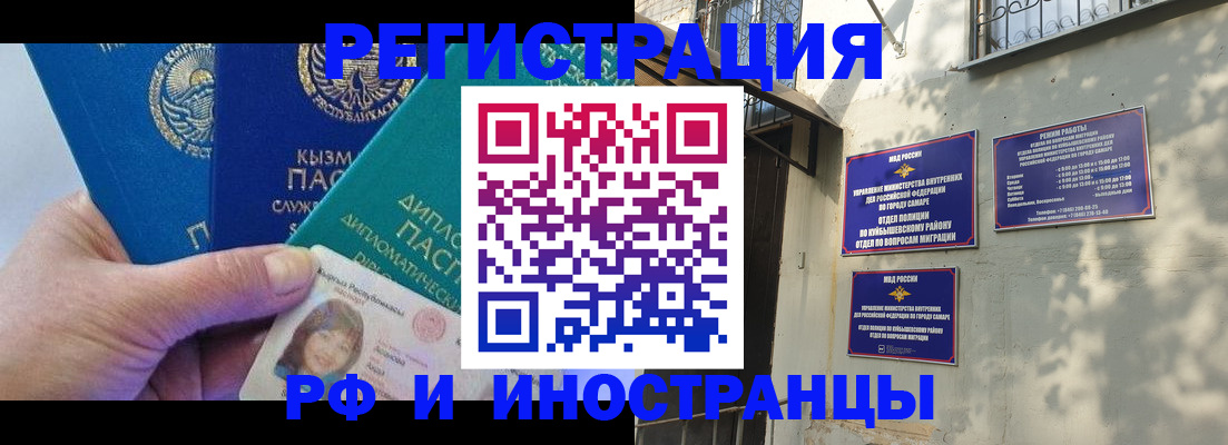 временная регистрация поиск в Родниках